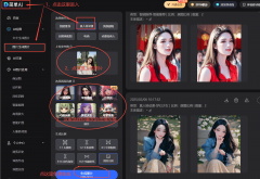 新用户会获得30积分新手