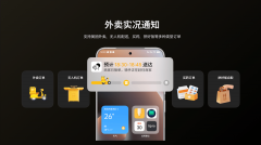 跨言语沟通零妨碍；每一步时推送