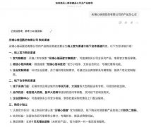 <b>环境下3-7个工做日</b>