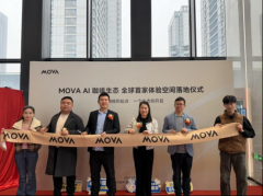（MOVA供图）（推广）姑苏逃觅中于吴中太湖新城