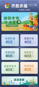 好的鞭策西咸农XIAN品牌宣传和提拔西咸农副产物