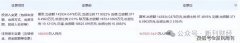 IoT取糊口消费产物收入1